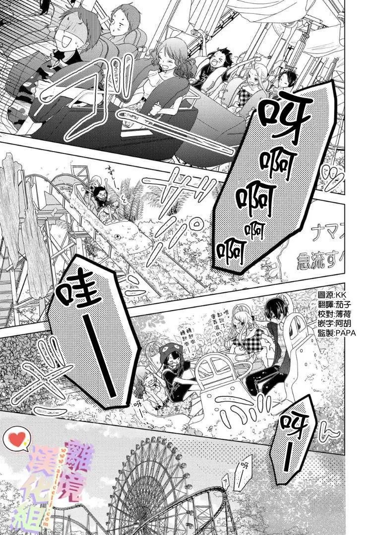第54话