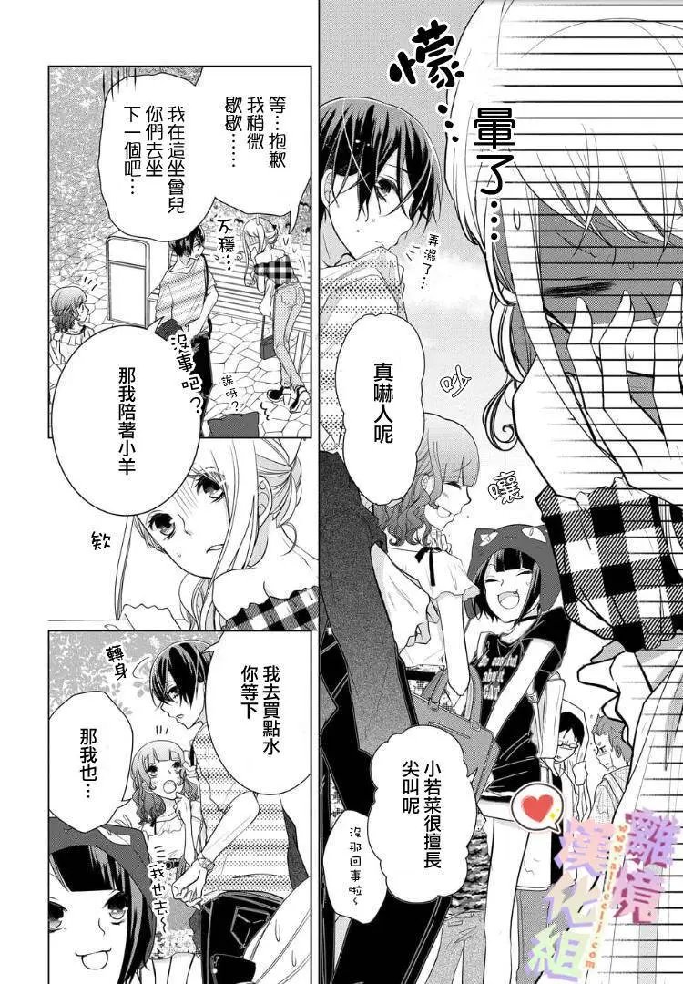 第54话