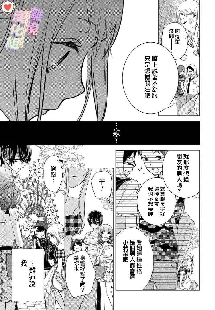 第54话