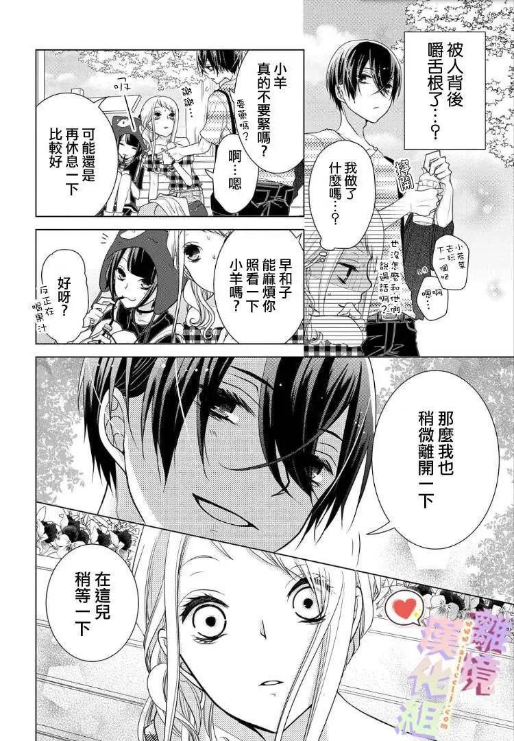 第54话