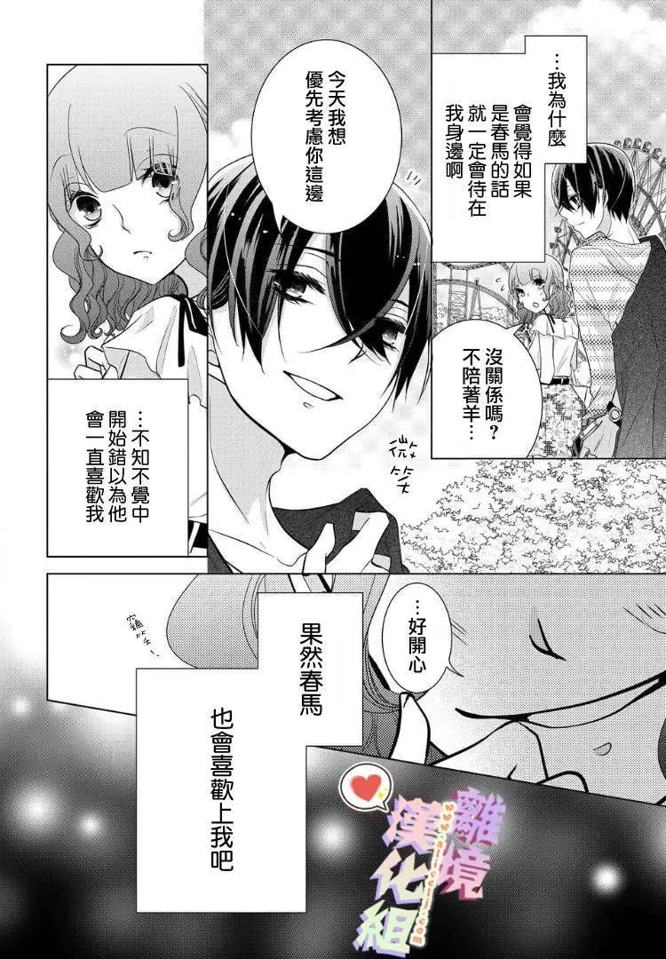 第54话