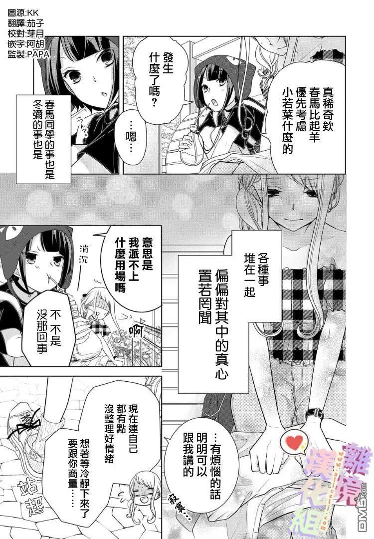 第55-57话