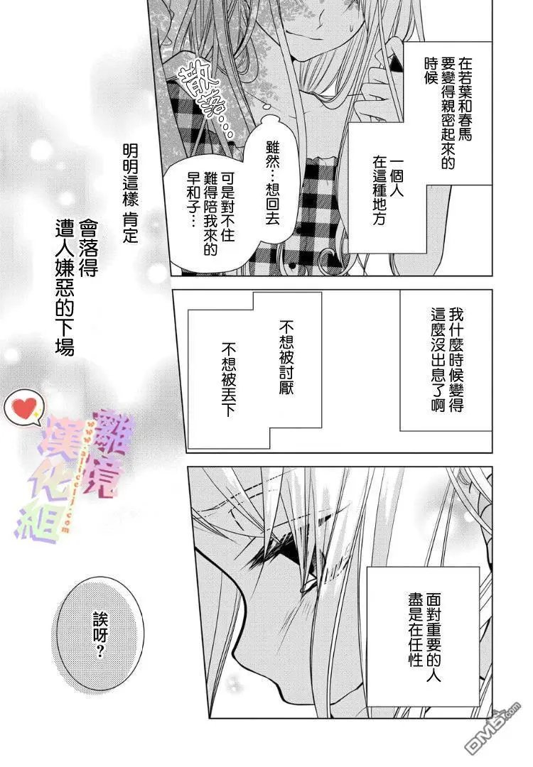 第55-57话