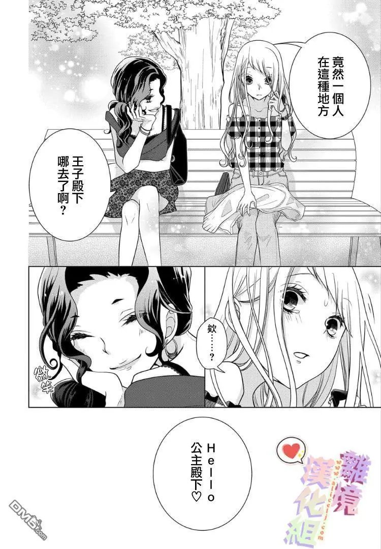 第55-57话