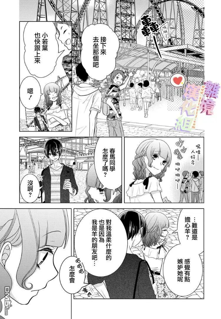 第55-57话