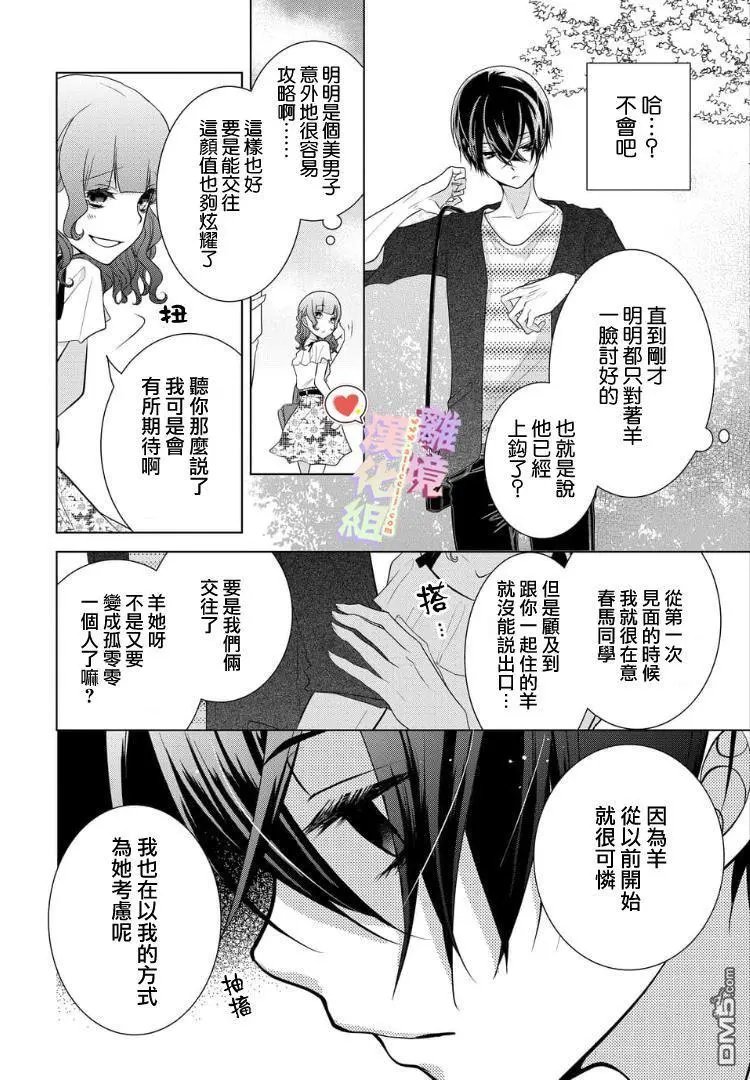 第55-57话