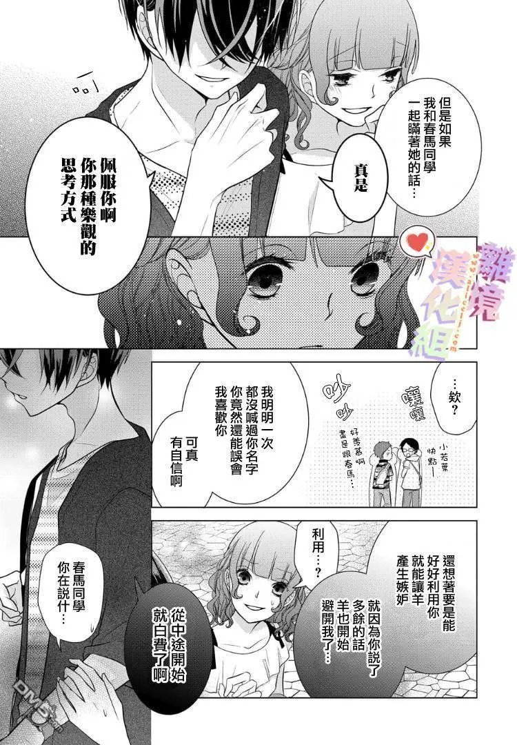 第55-57话
