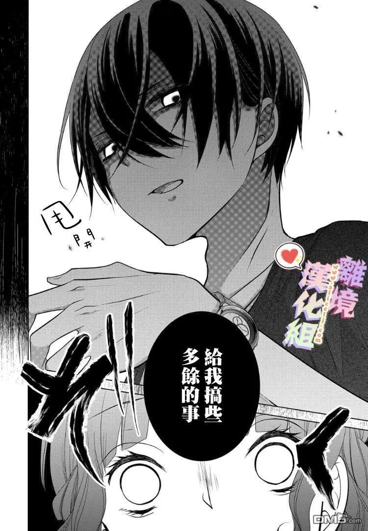 第55-57话