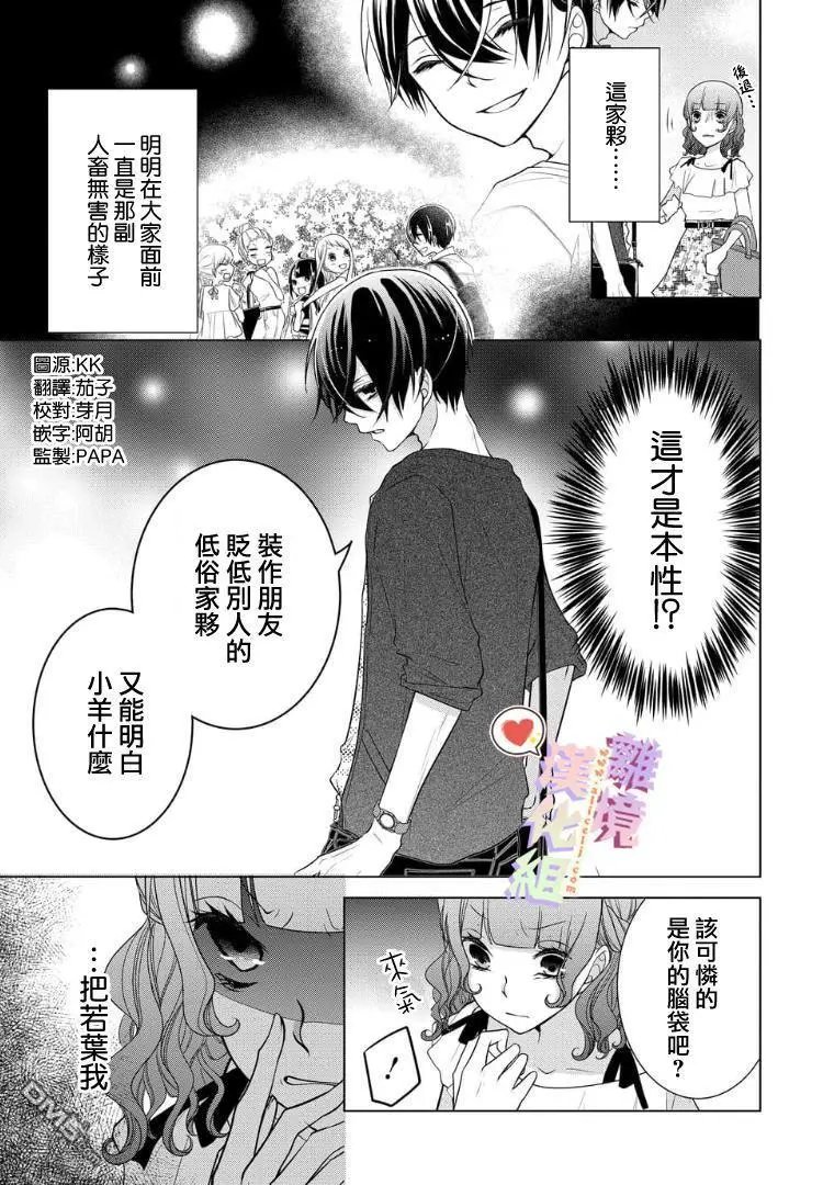 第55-57话