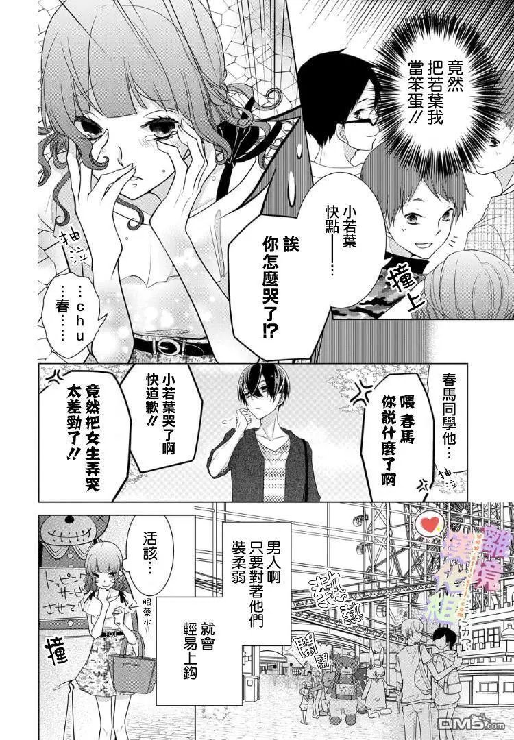 第55-57话