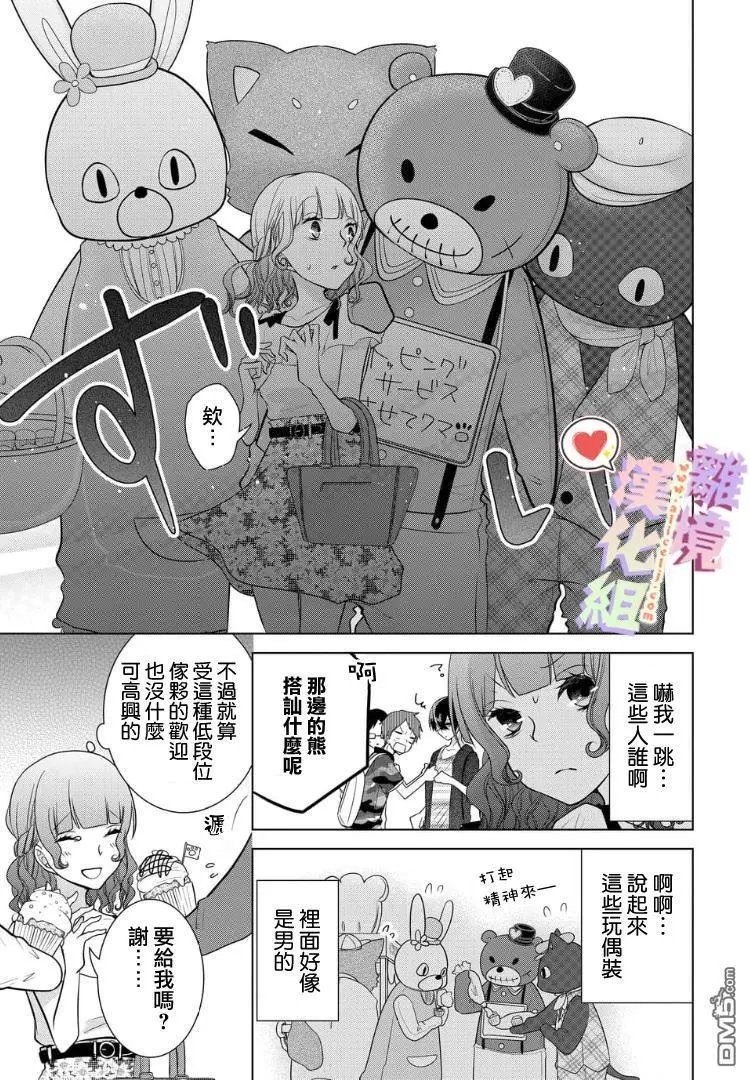 第55-57话