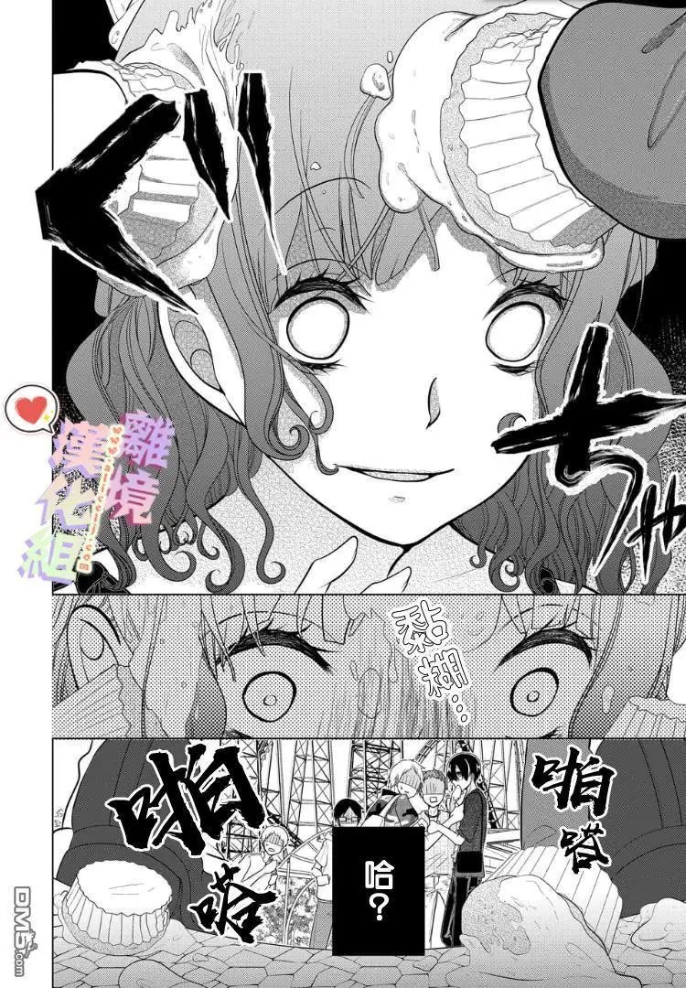 第55-57话