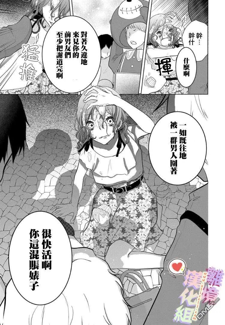 第55-57话
