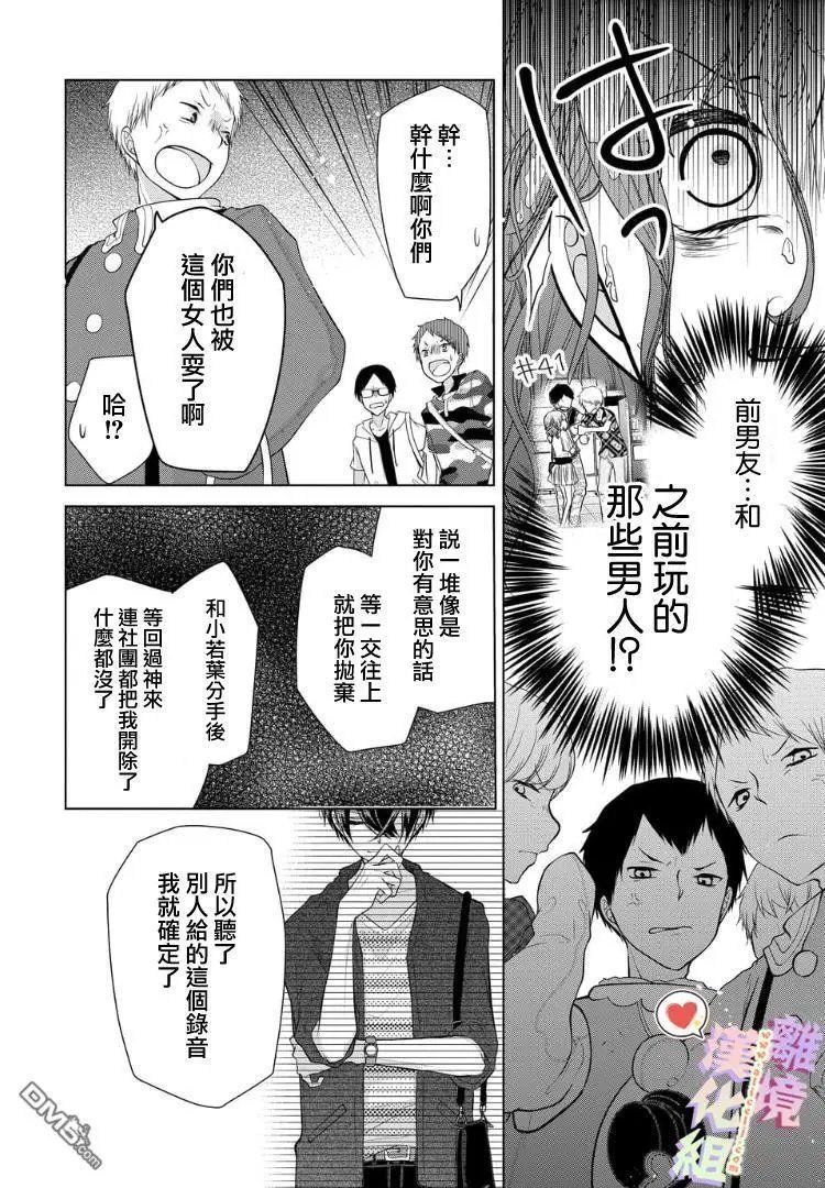 第55-57话