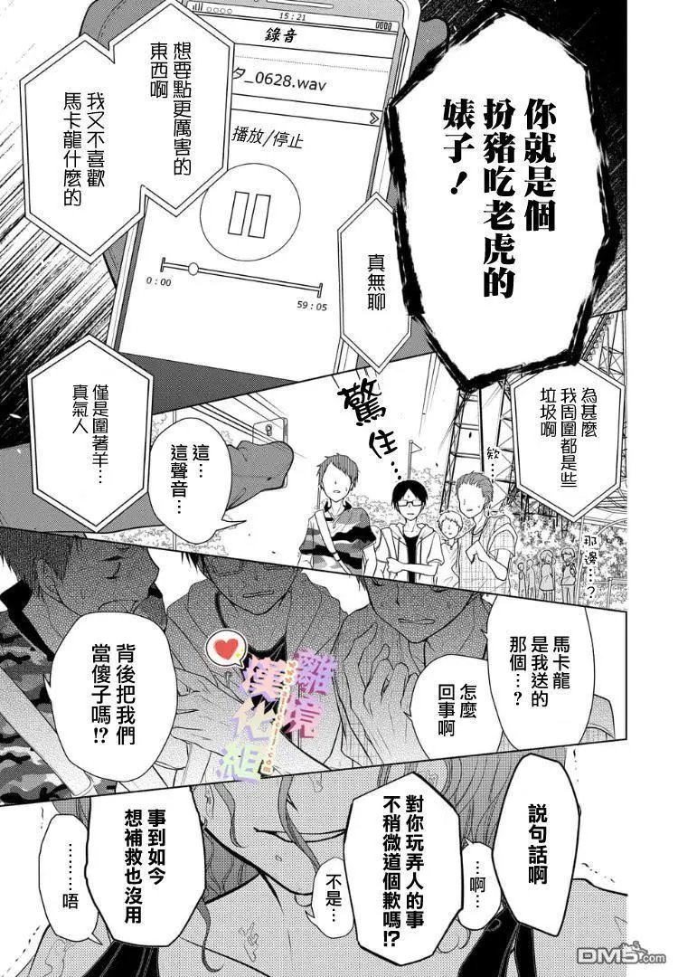 第55-57话