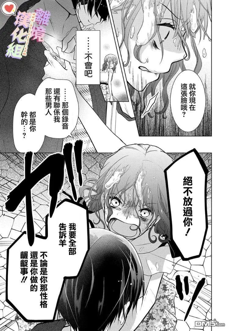 第55-57话