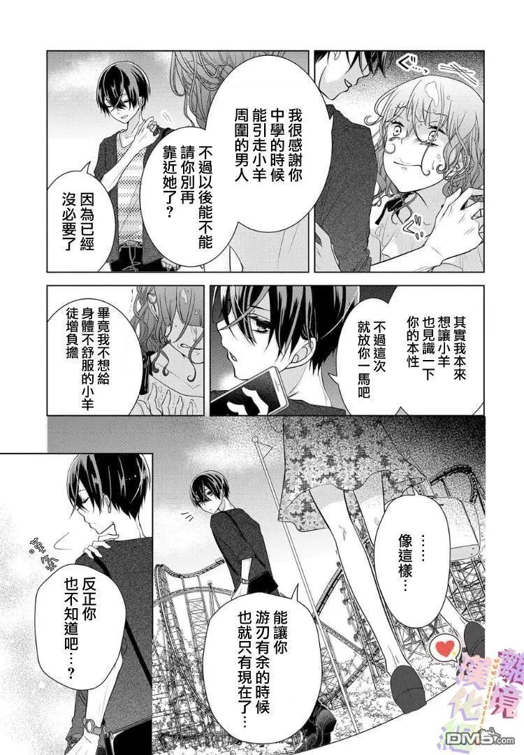 第55-57话
