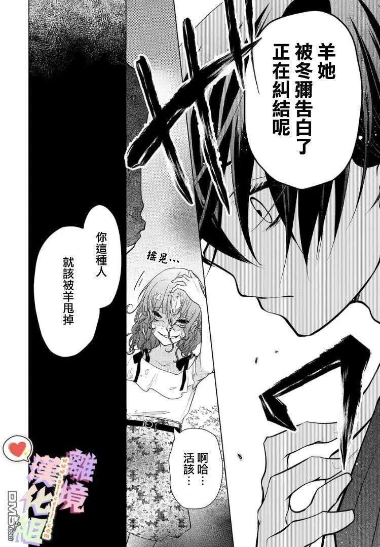 第55-57话