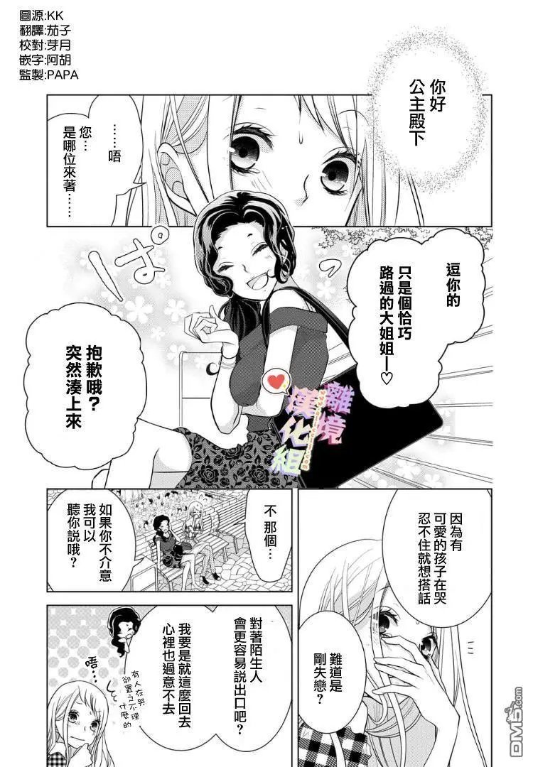 第55-57话