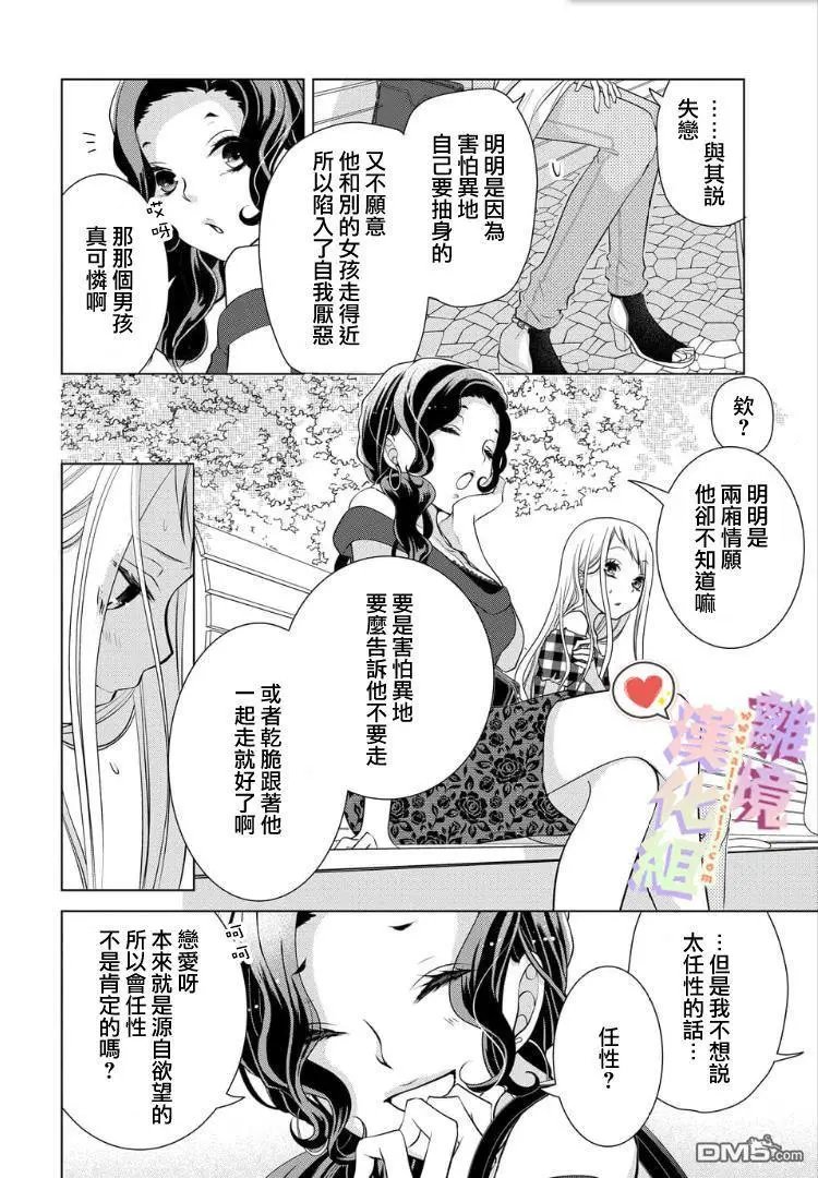 第55-57话