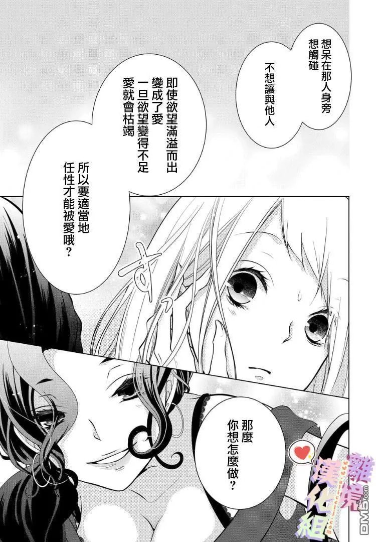 第55-57话
