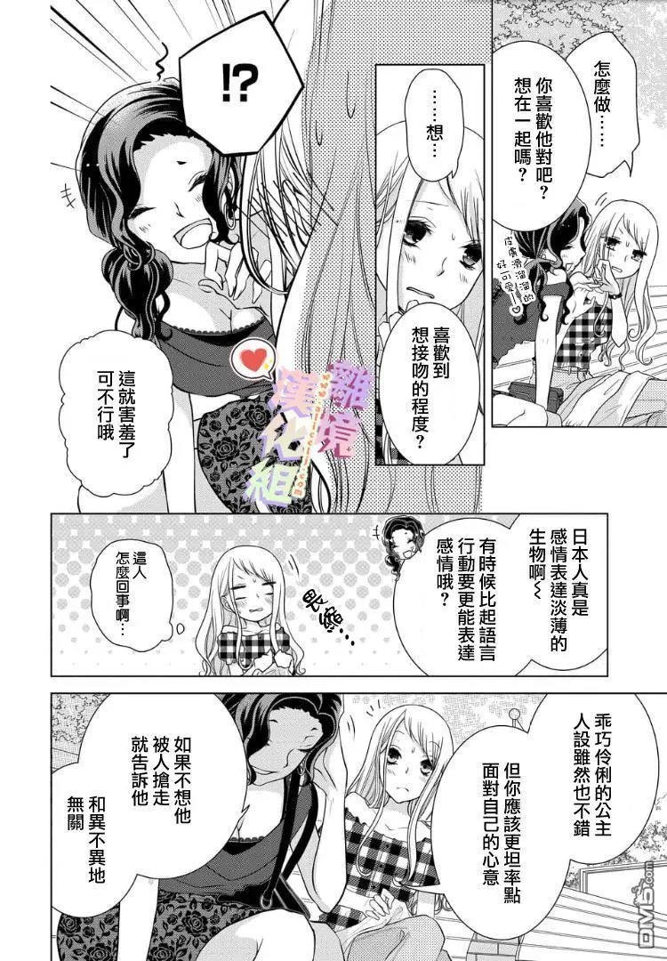 第55-57话
