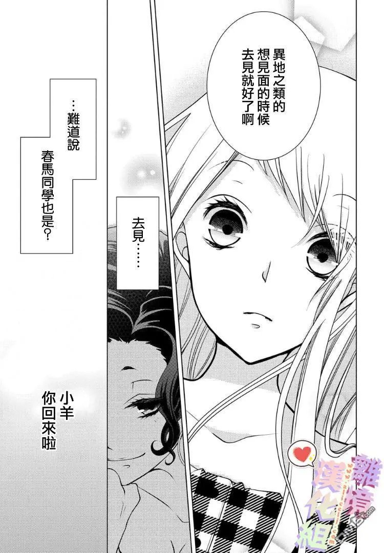 第55-57话