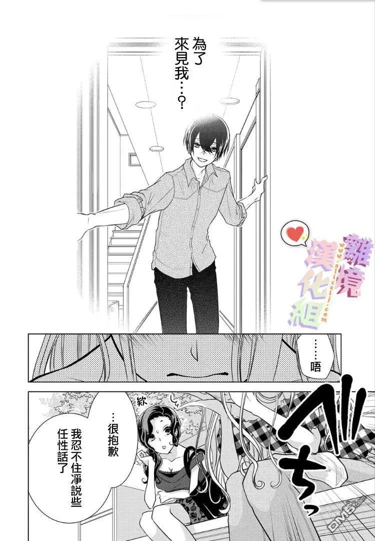 第55-57话