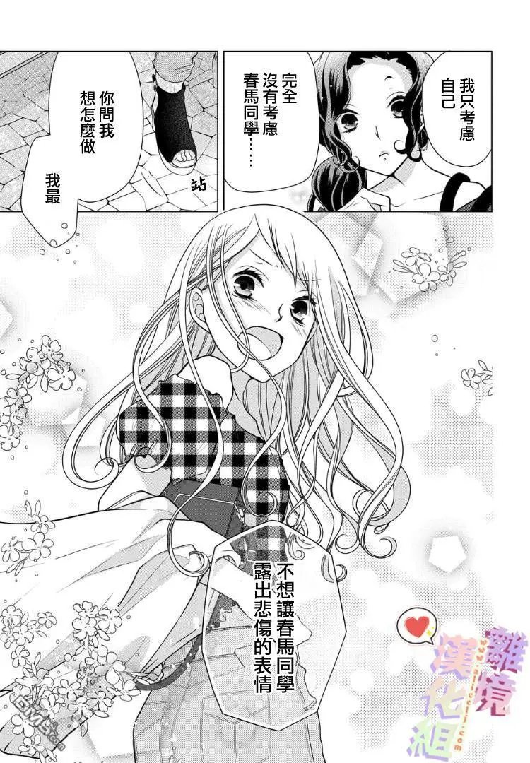 第55-57话