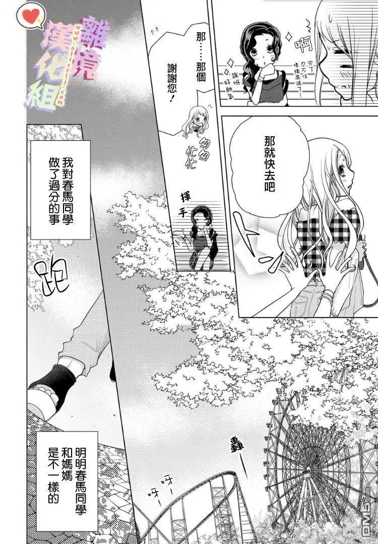 第55-57话