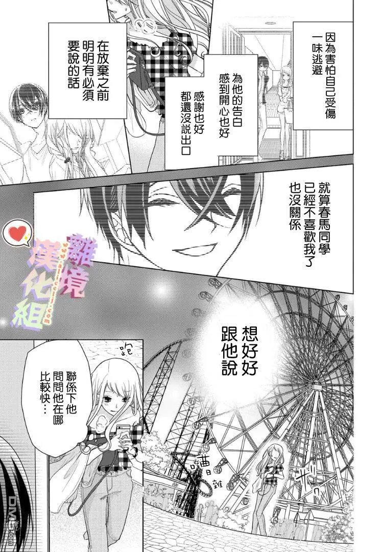 第55-57话