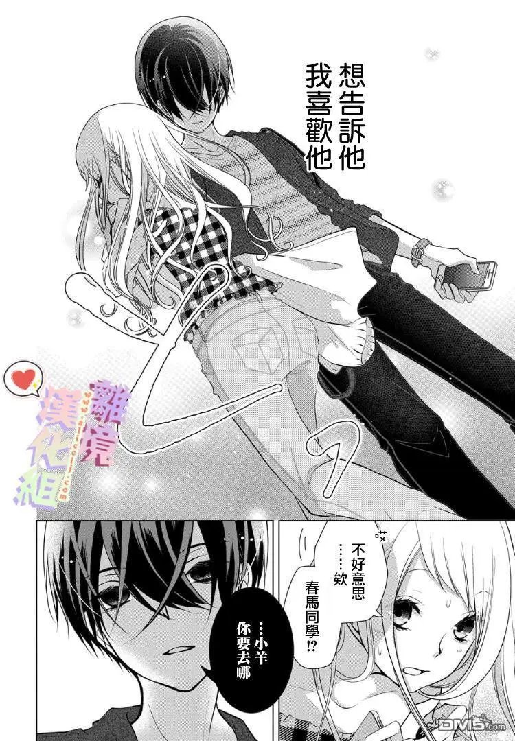 第55-57话