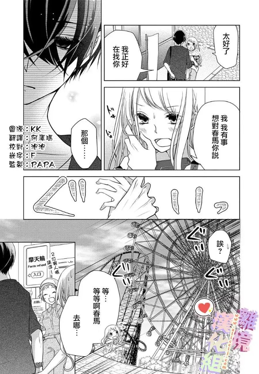 第58-60话