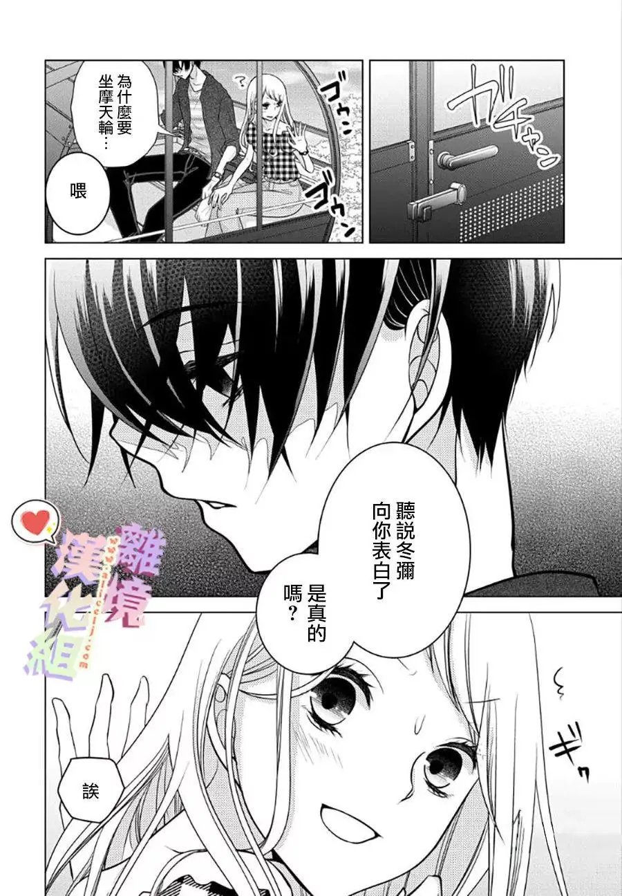 第58-60话