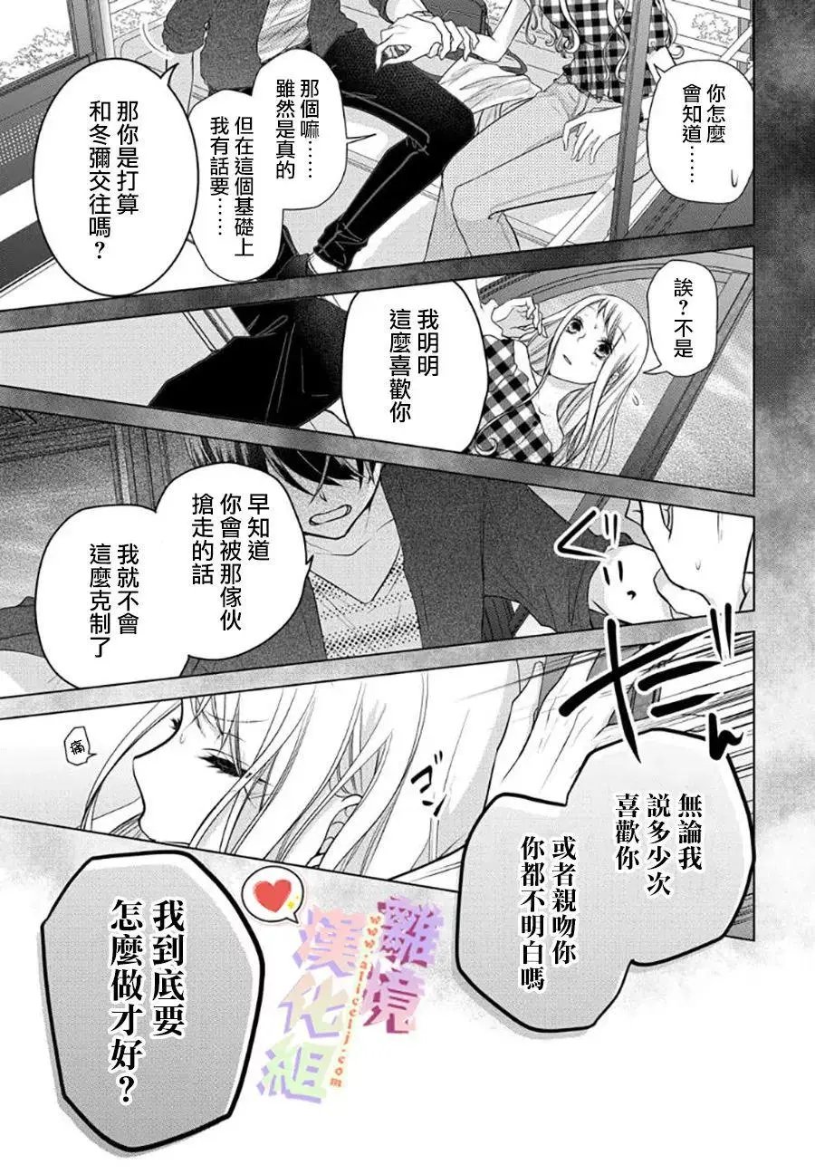 第58-60话