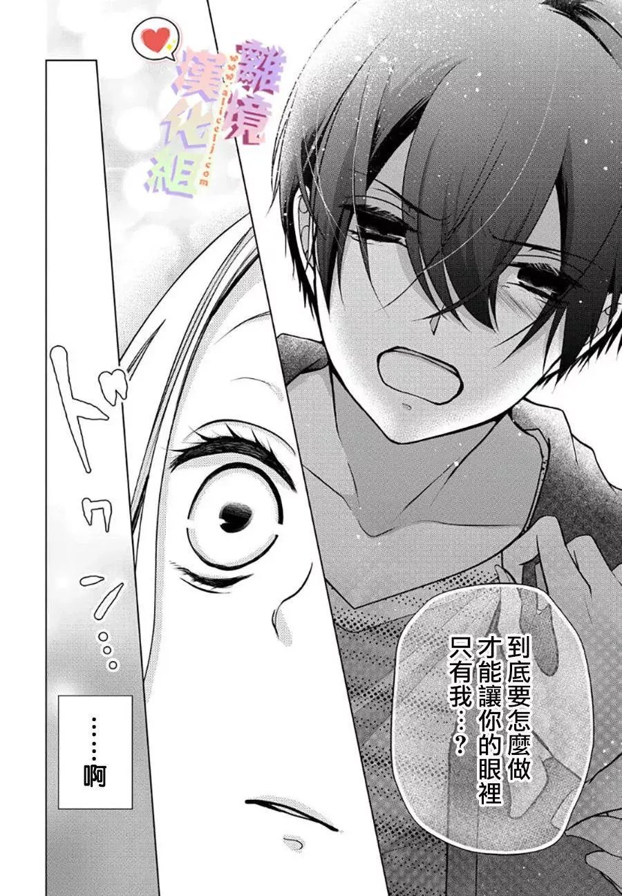 第58-60话