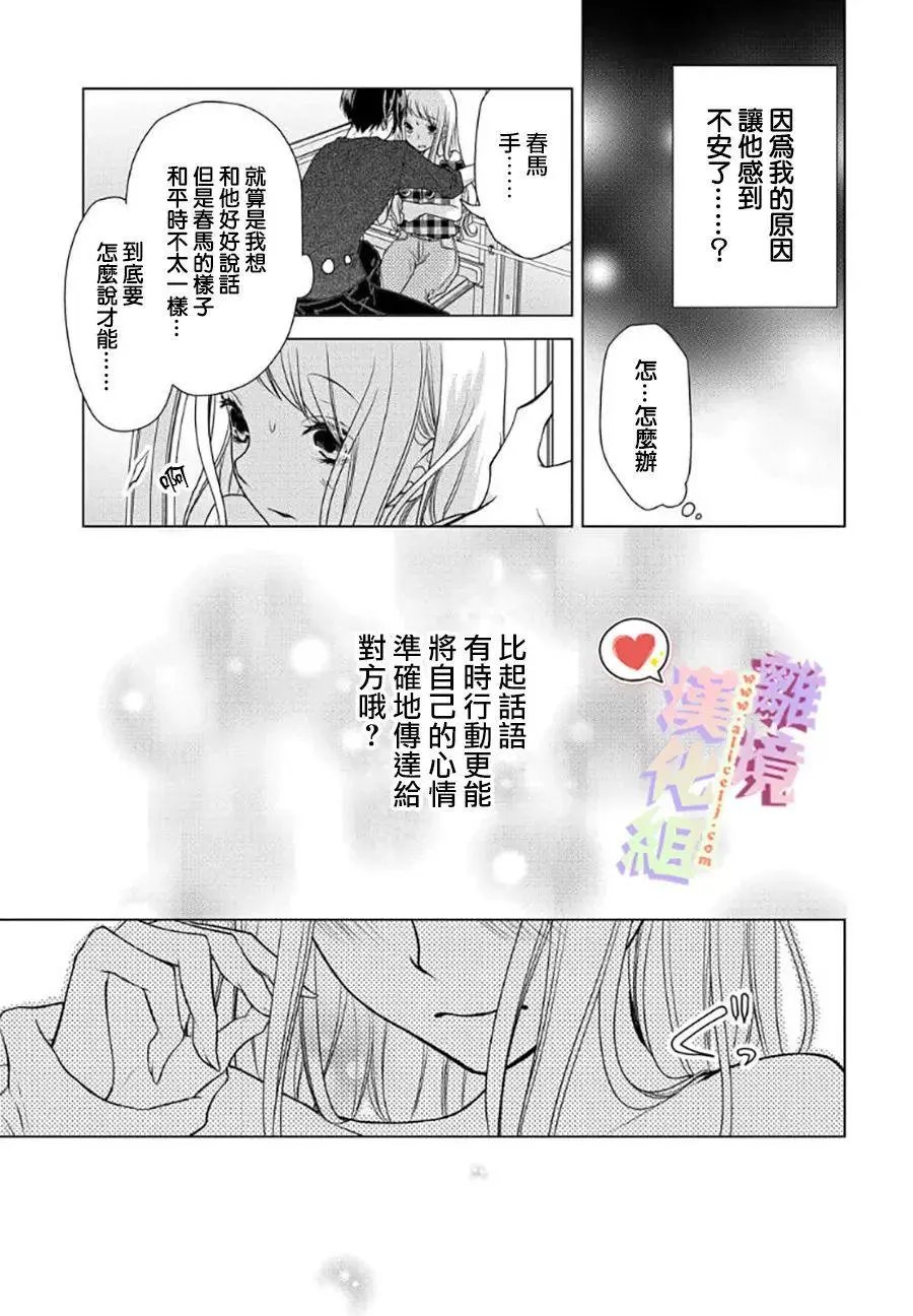 第58-60话
