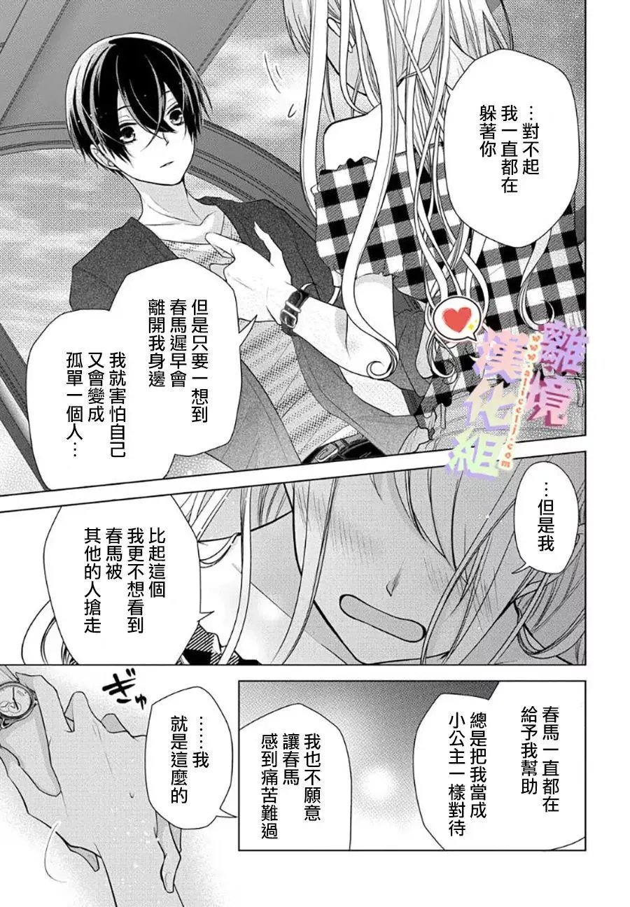 第58-60话