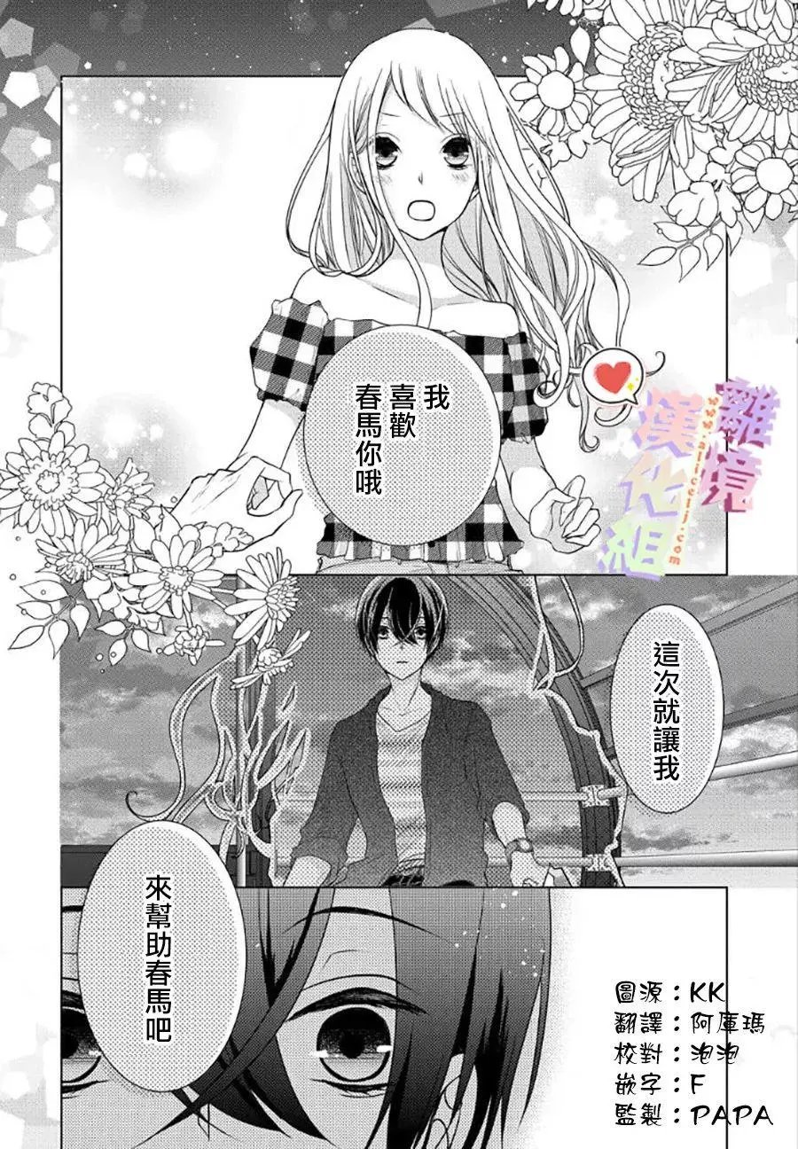 第58-60话