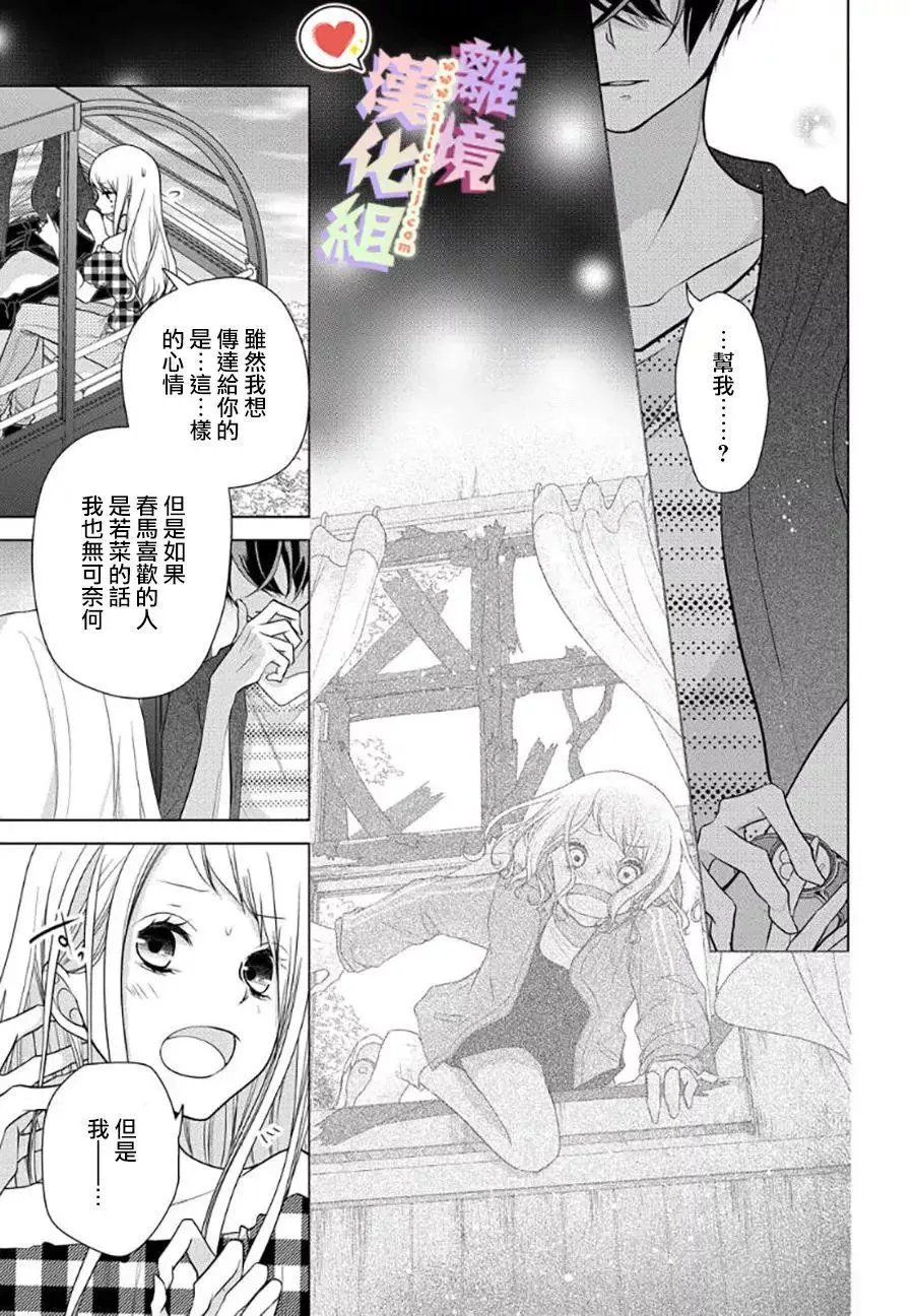 第58-60话