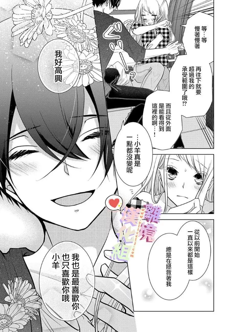 第58-60话