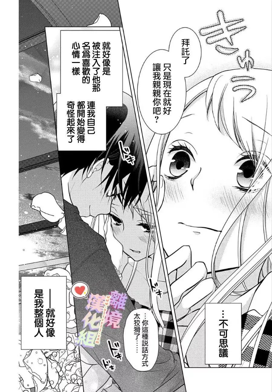 第58-60话