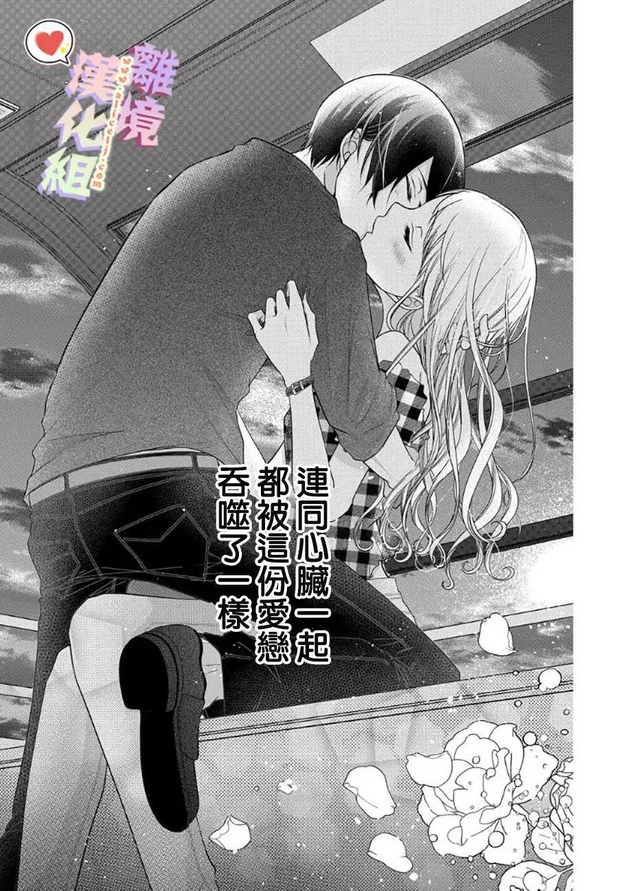 第58-60话