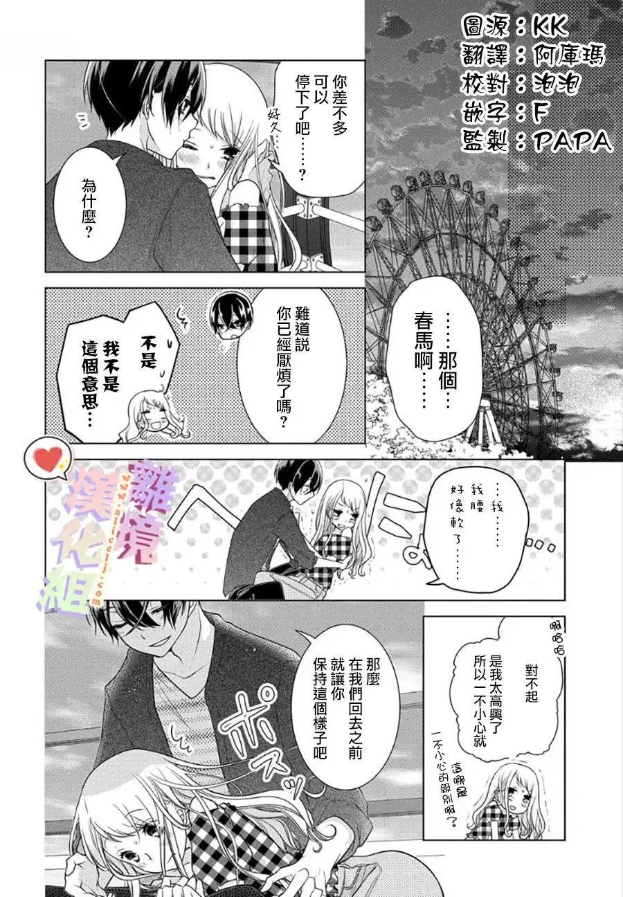 第58-60话