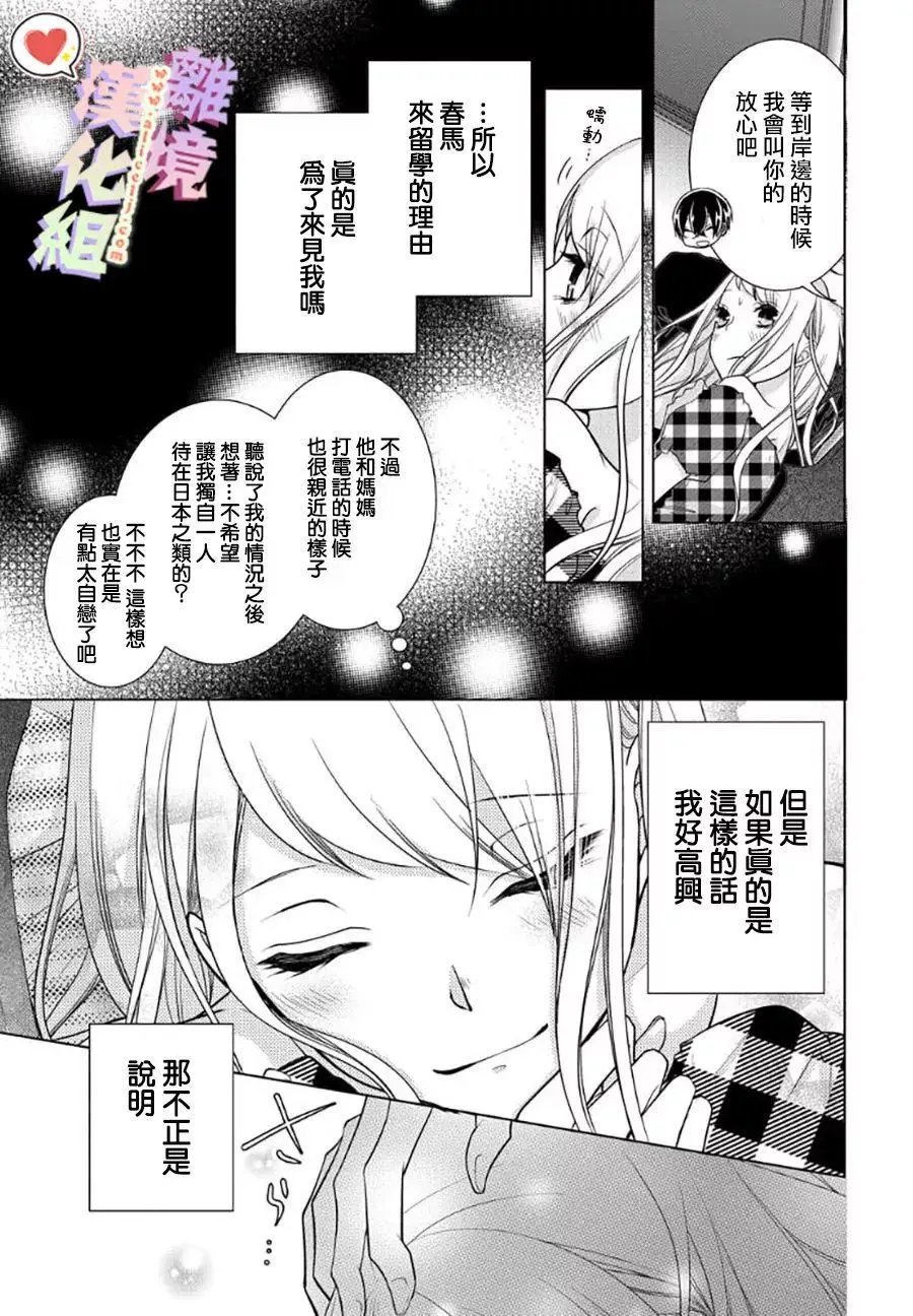 第58-60话