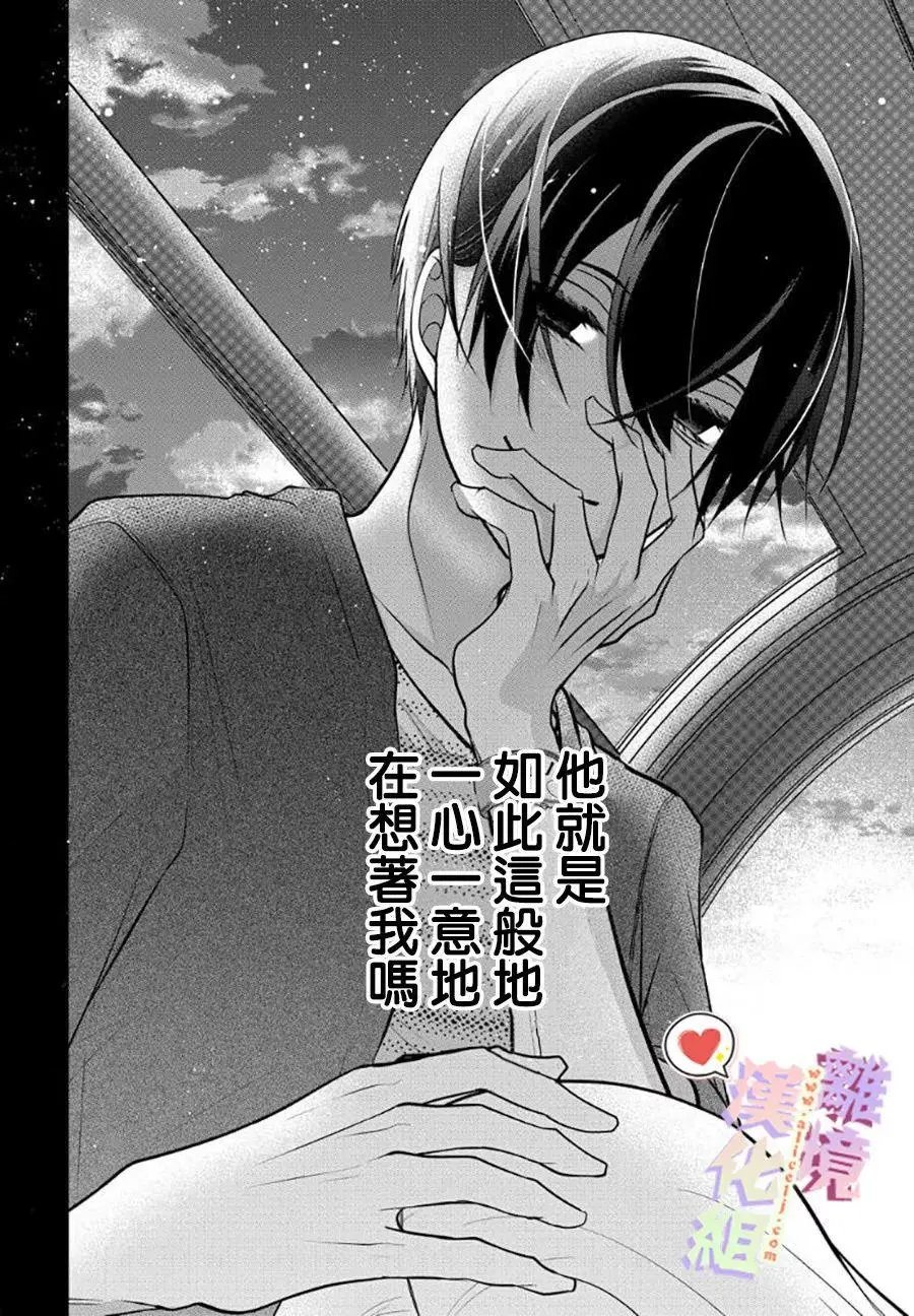第58-60话