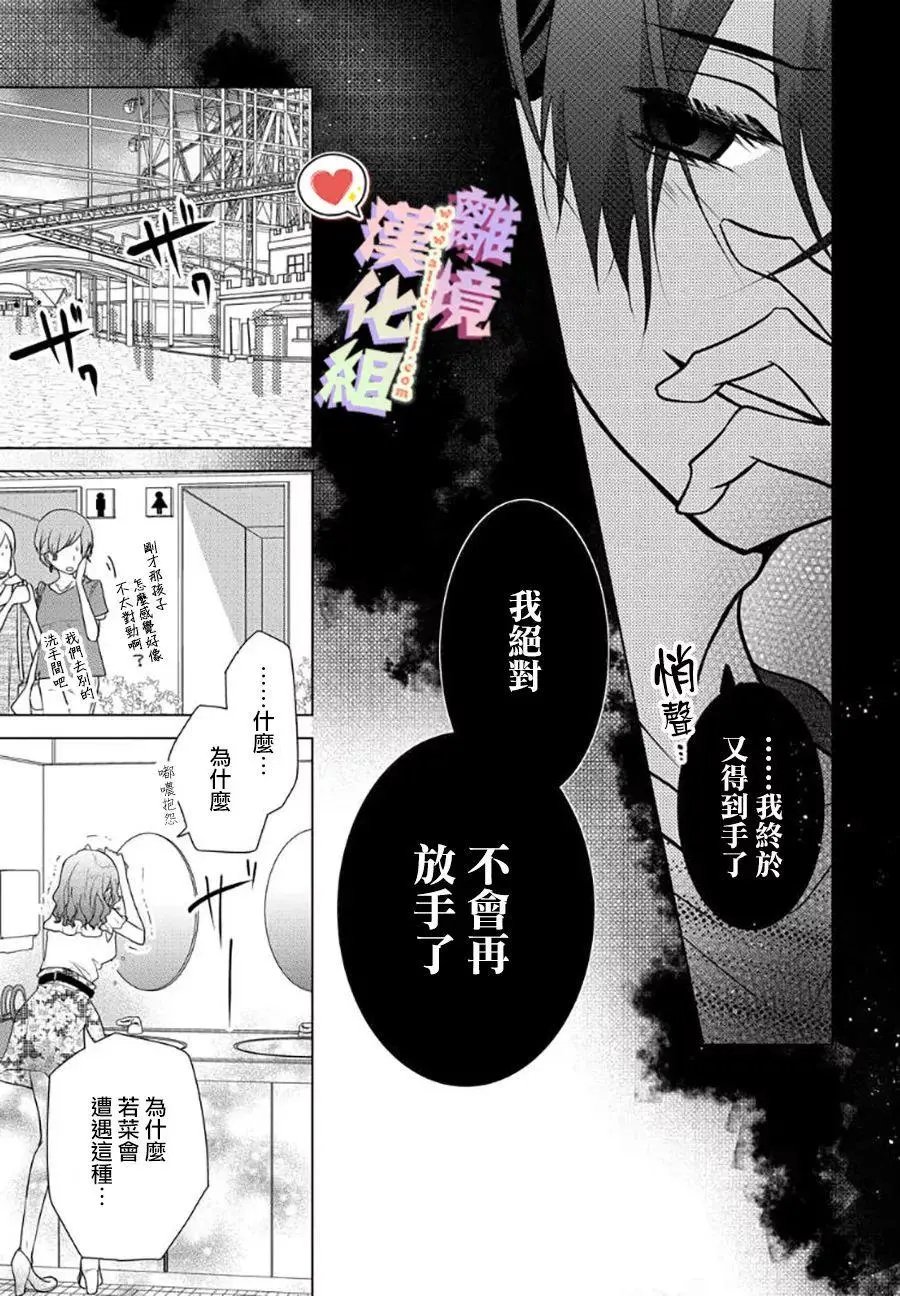 第58-60话