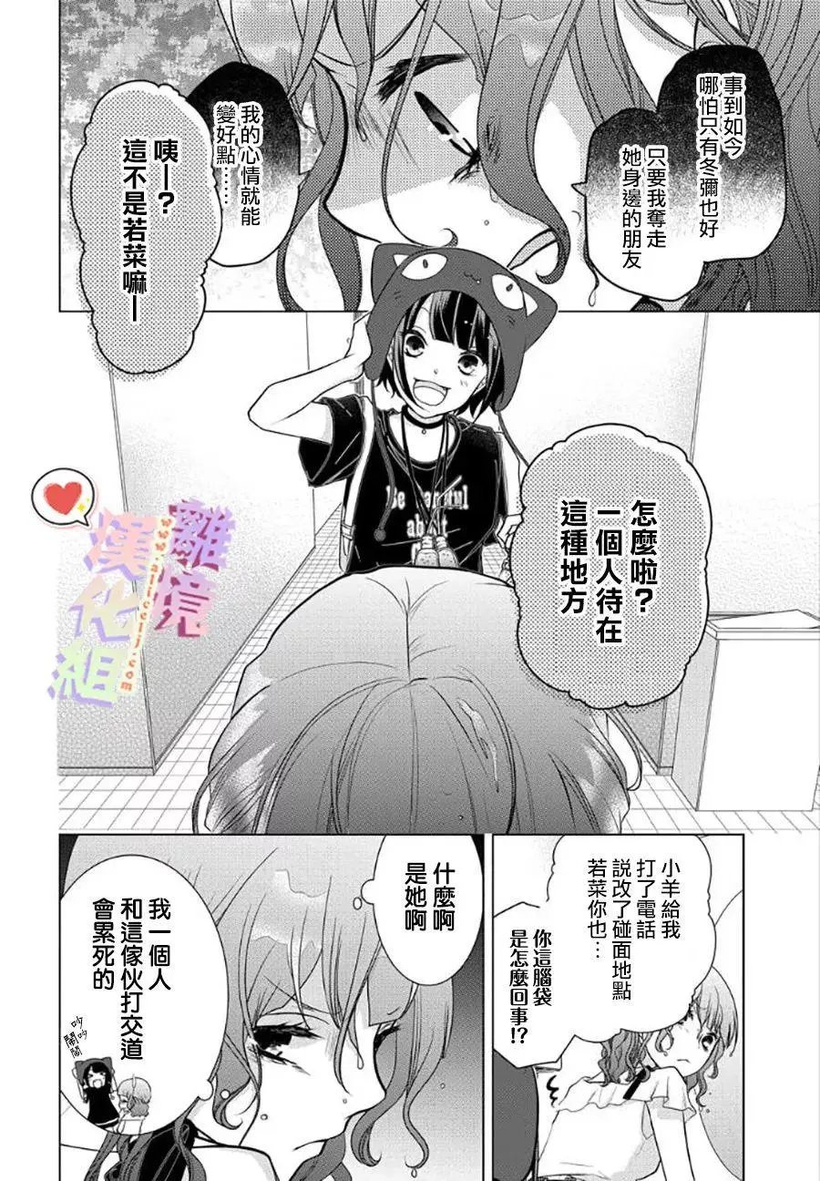 第58-60话