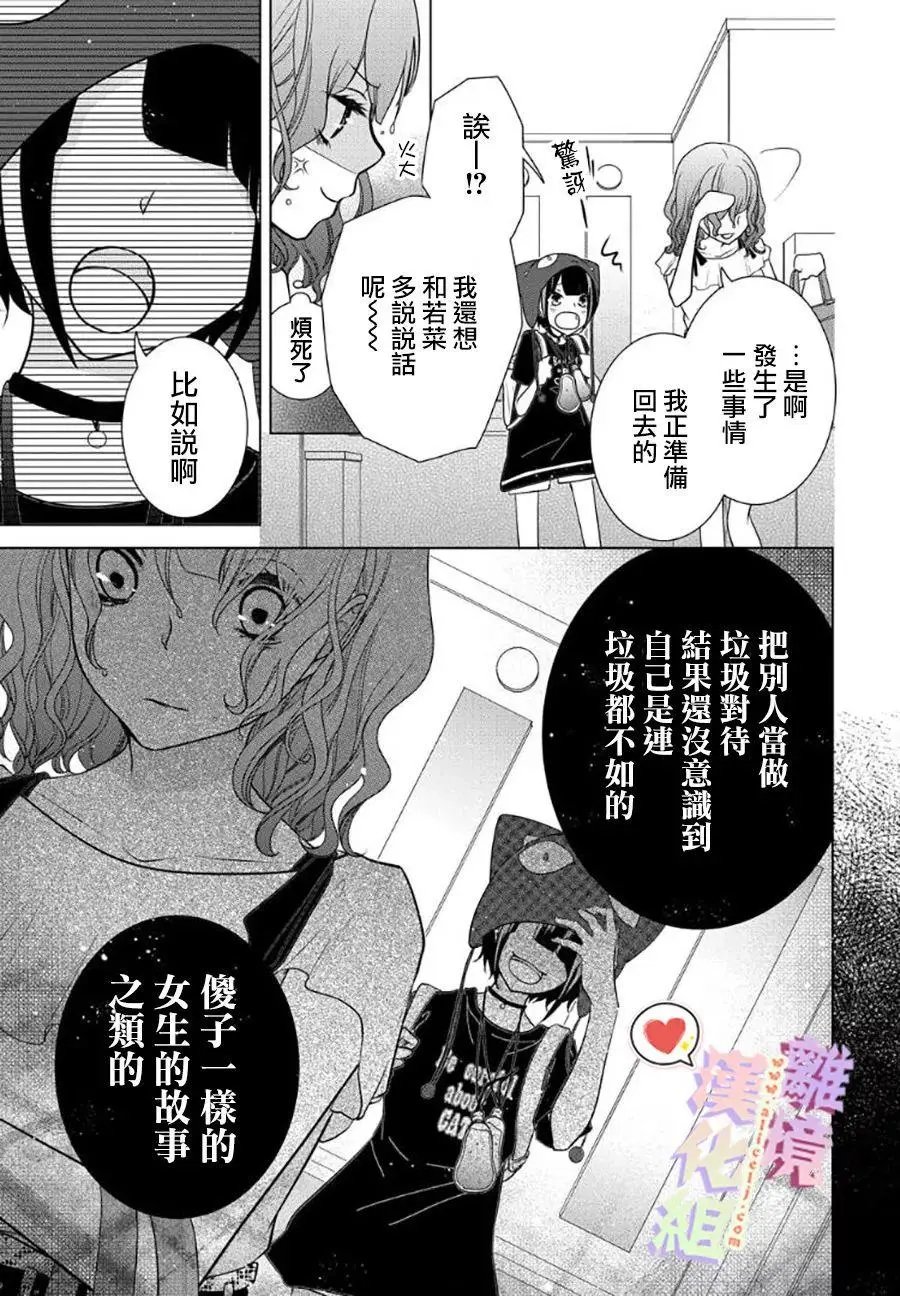 第58-60话