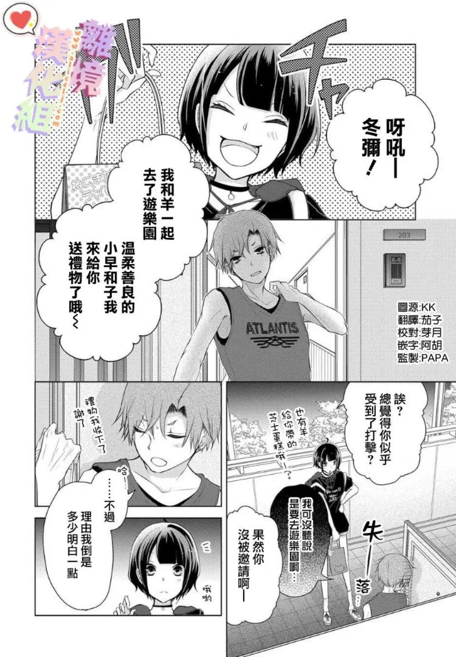 第62话